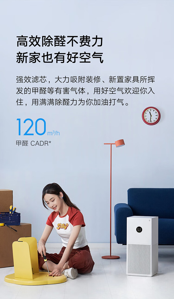 小米净化app最新版,最佳精选解释定义_1440p28.61.34