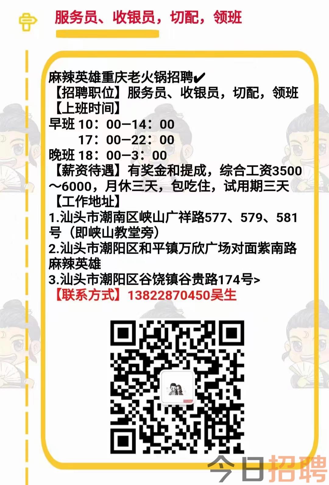 自动化设备 第121页