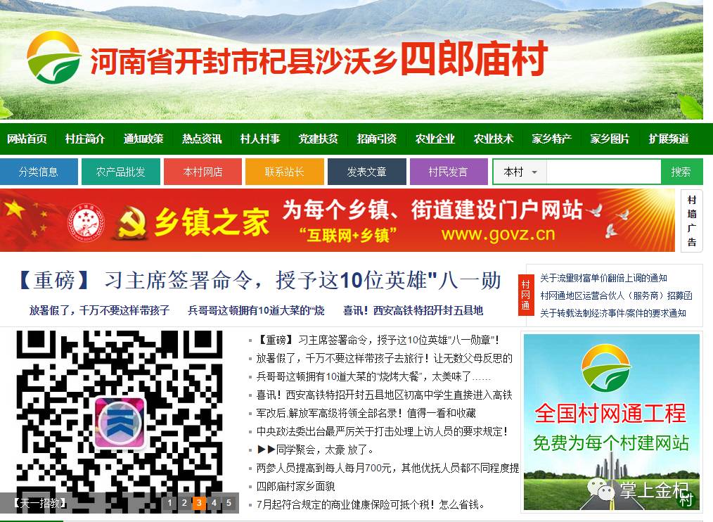 杞县新峰最新招聘信息,可靠信息解析说明_GT29.27.40