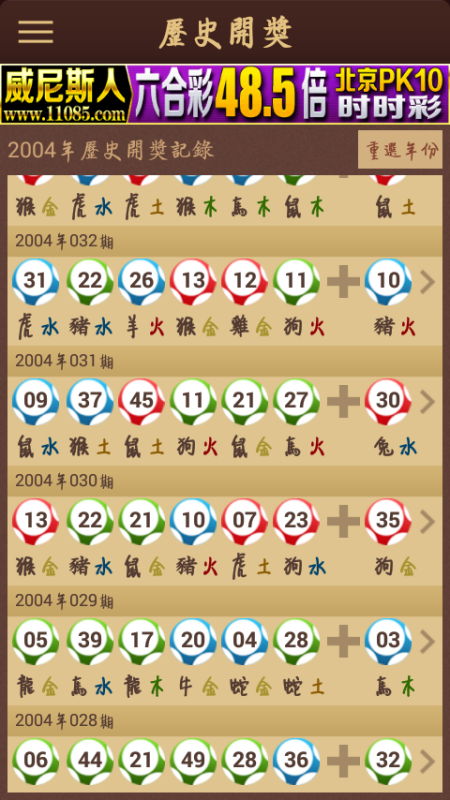 超薄平台桌面型(DA) 第115页