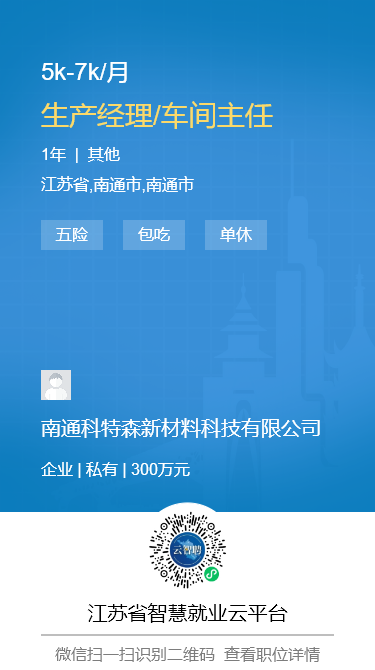 自动化设备 第119页
