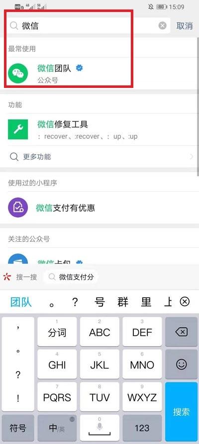 自动化设备 第115页
