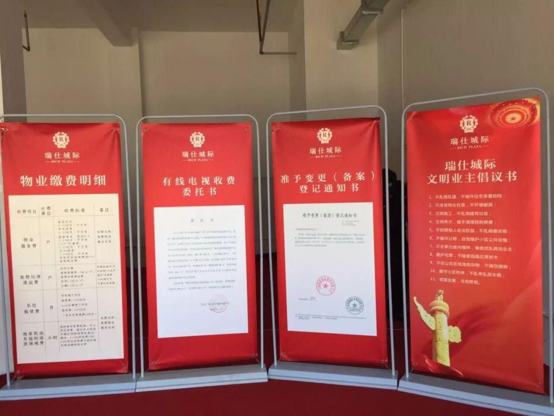 自动化设备 第113页