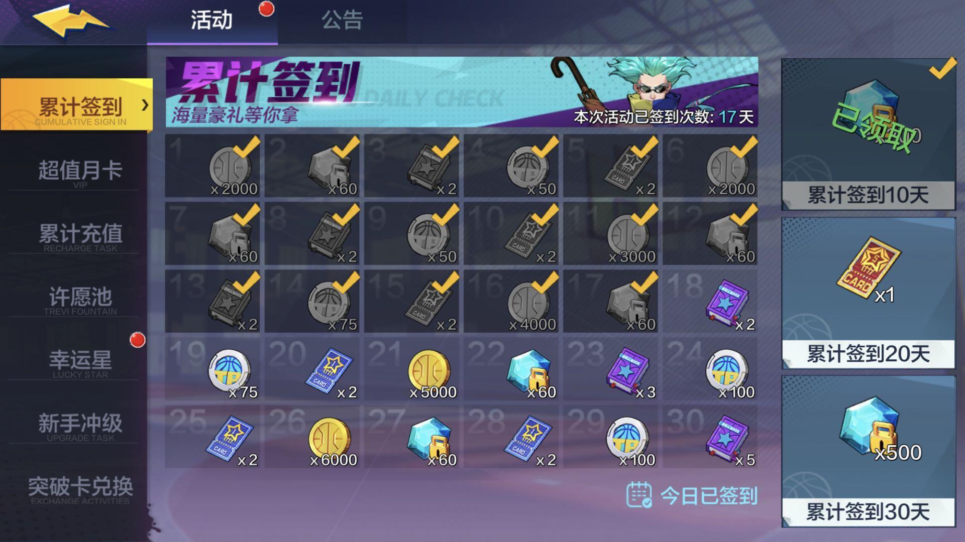 自动化设备 第111页