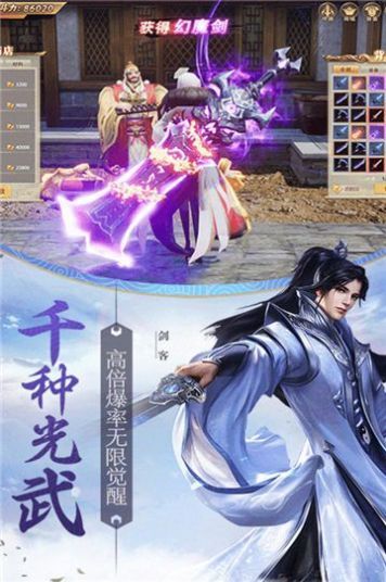 太古剑尊最新更新,长期性计划定义分析_Advanced82.47.17