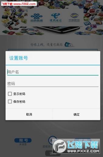 kmg免流最新版,持久性策略解析_Superior31.86.83