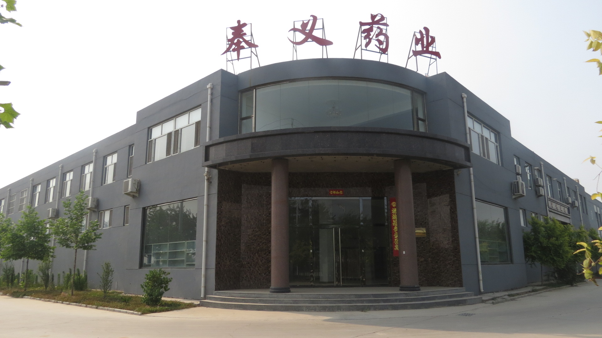自动化设备 第108页