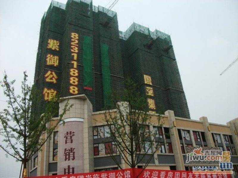 紫泰公馆最新情况,时代解析说明_豪华款14.92.74