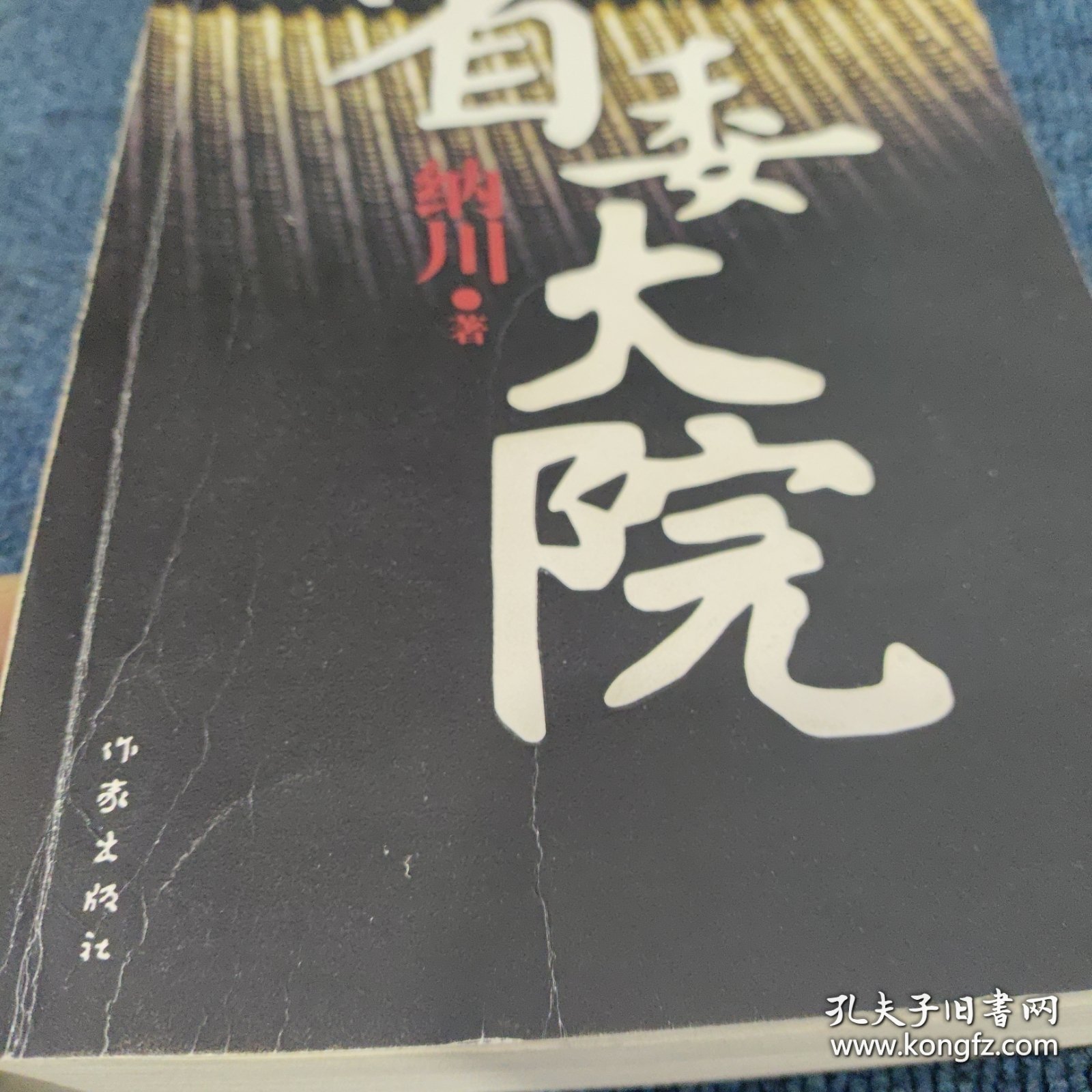 省委大院5最新章节,实践方案设计_XE版96.78.17