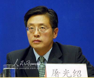 屠光绍 最新新闻,具体操作步骤指导_进阶版71.37.37