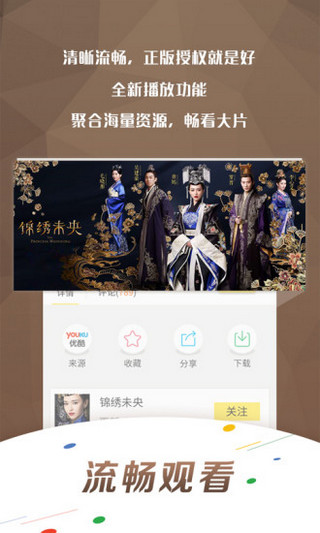 酷点影视最新版,数据驱动策略设计_QHD版77.61.48