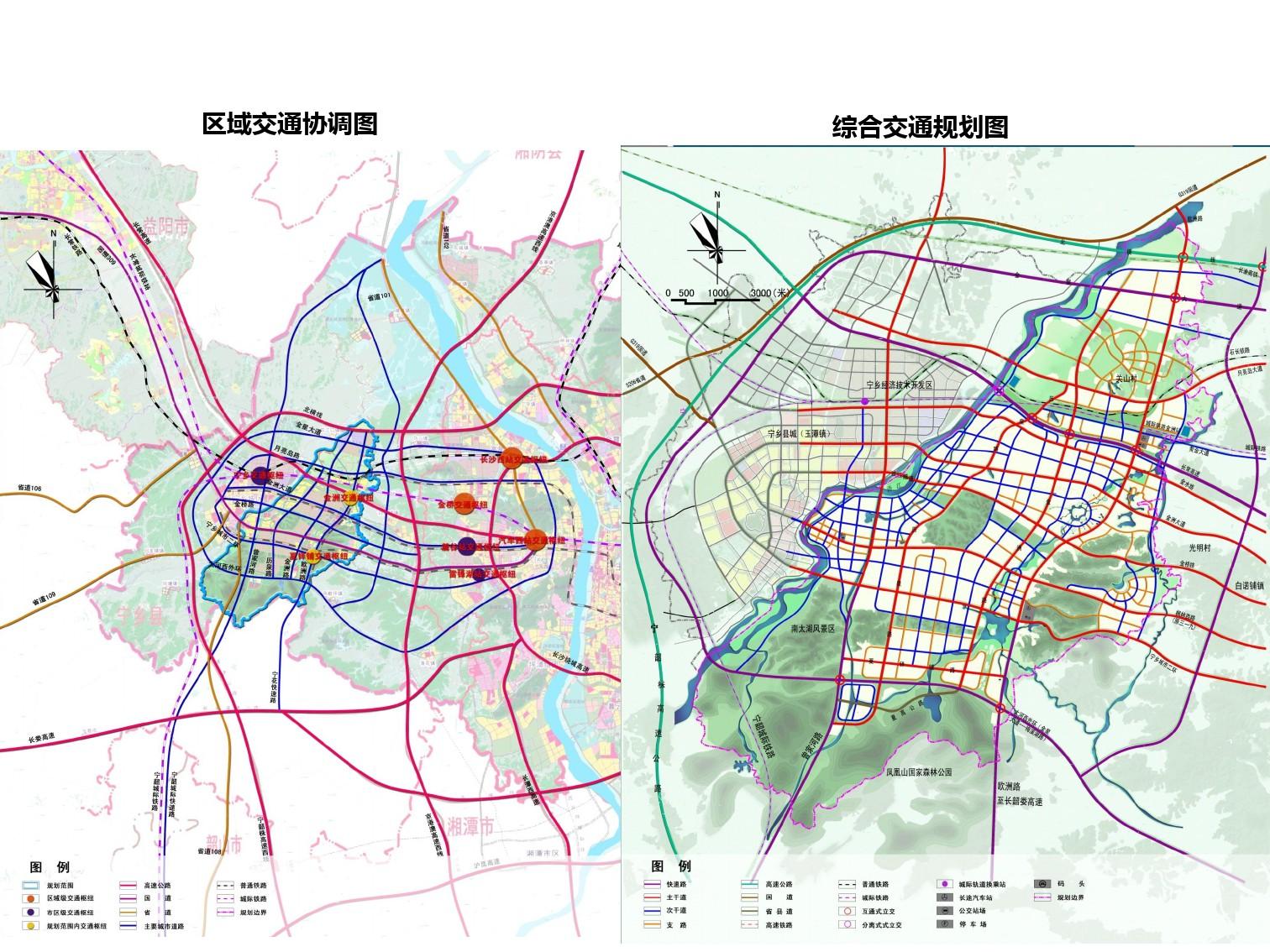 最新长沙宁乡城区规划,实地验证执行数据_4DM23.17.67