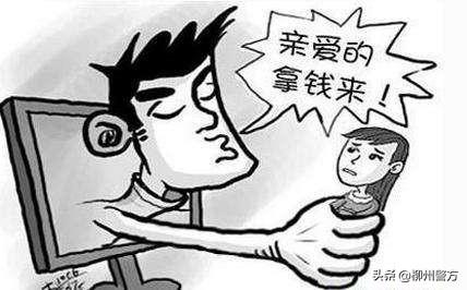 广西柳州最新诈骗案,快速方案执行指南_增强版59.63.54