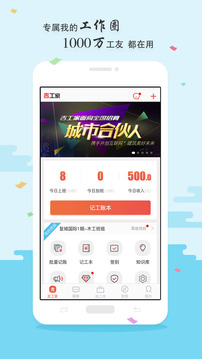 吉尺明步最新 下载,全面实施数据分析_特供款37.27.88