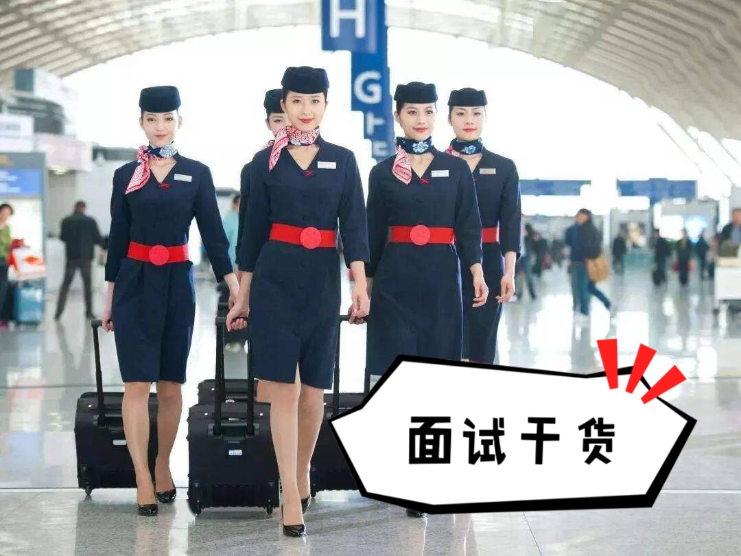 东航空乘政审最新规定,动态调整策略执行_豪华版57.54.97