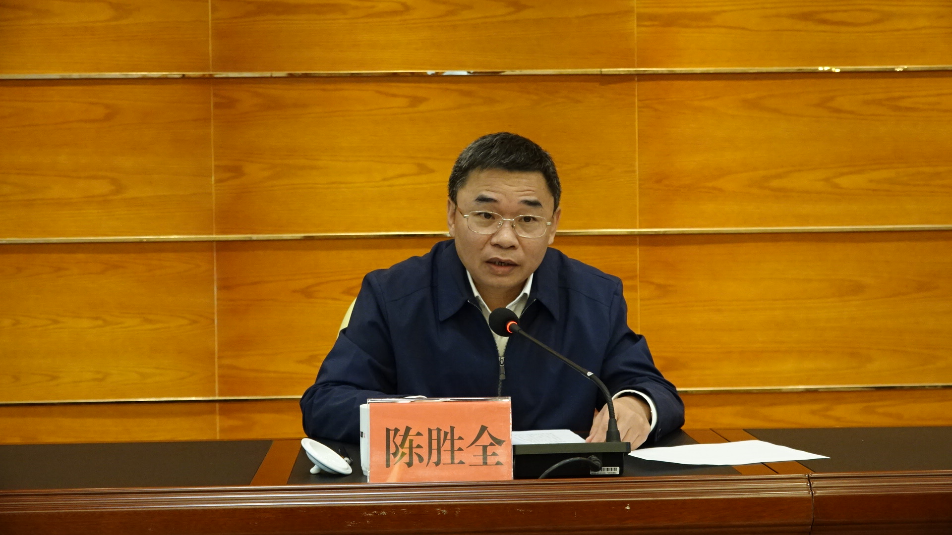汕头最新任命陈胜全,安全性执行策略_增强版15.26.26