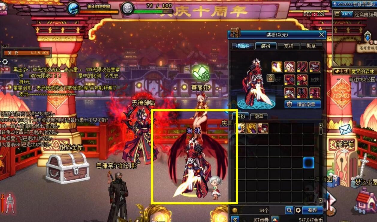 天元红色风暴最新搭配,精细定义探讨_3DM68.38.43