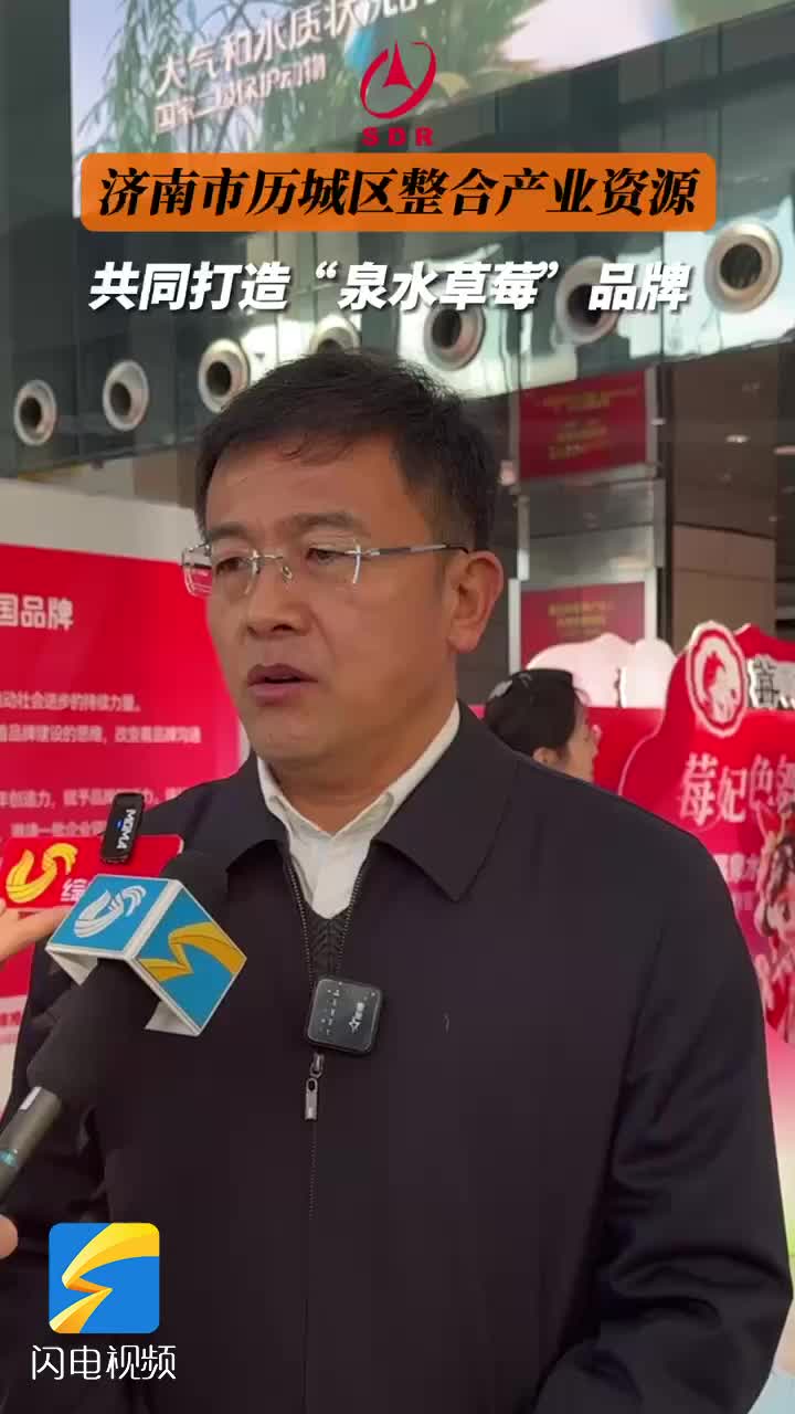 济南王继东最新职务,实地评估策略数据_粉丝版34.71.99