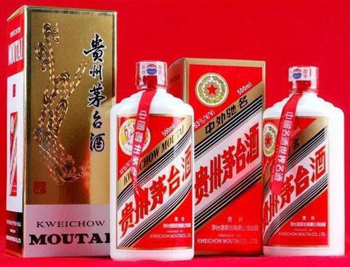 2017茅台酒最新价格,全面数据解析说明_Advanced43.69.83