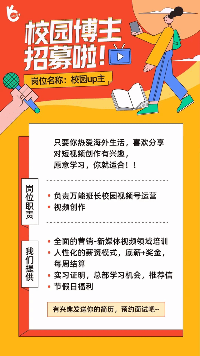 筒型凸轮分割器(BU) 第84页