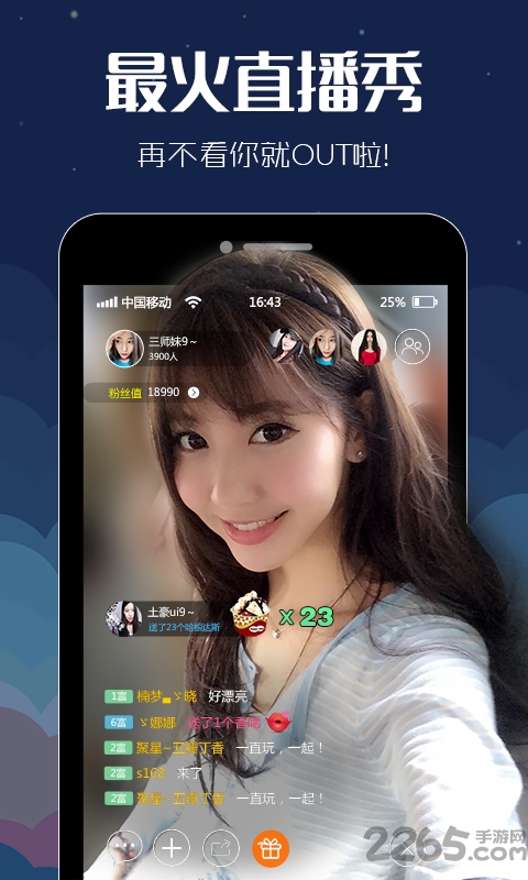 bibi live直播最新版,实践性方案设计_KP42.81.47