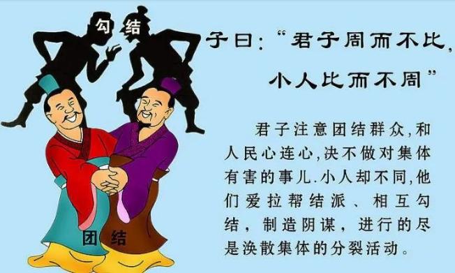 最新社会小人图片大全,创新性方案设计_动态版19.97.69
