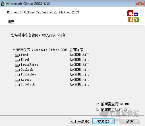 office最新版本2017,收益成语分析定义_领航款16.44.64