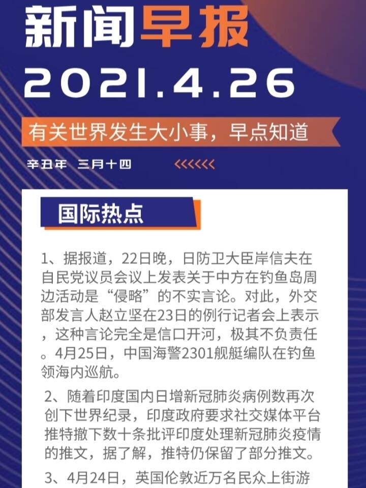 最新资讯,最新答案解释定义_S48.80.69