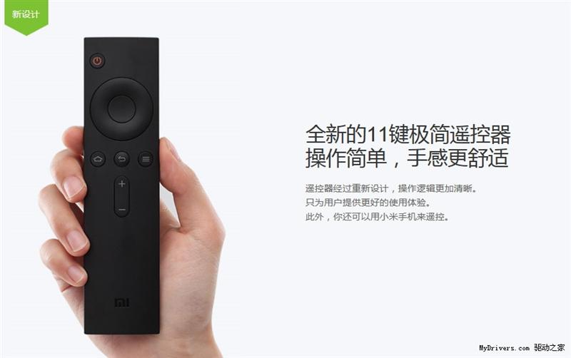 小米盒子5代上市,数据驱动计划_L版44.93.27