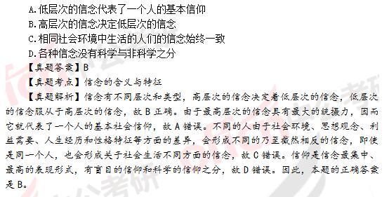 自动化设备 第23页