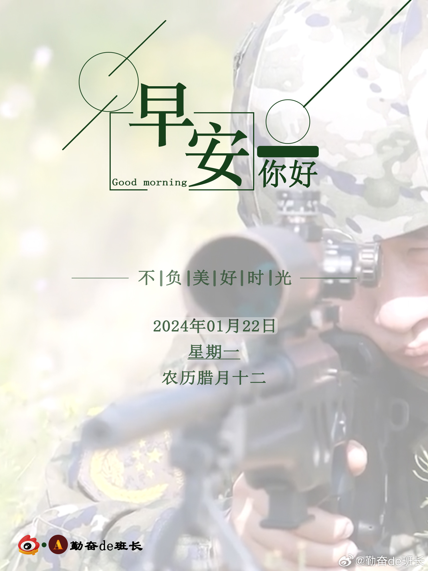 首长早上好最新章节,环境适应性策略应用_Max88.91.47