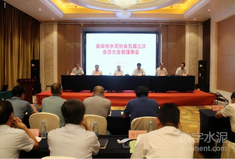 中国水泥协会最新消息,社会责任方案执行_特供款92.92.22