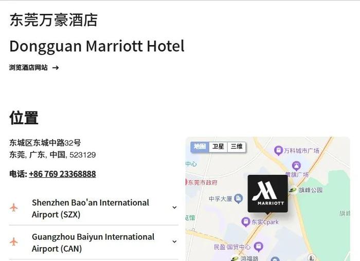 东莞旅馆宾馆招租转让最新信息,高效实施设计策略_Windows58.32.36