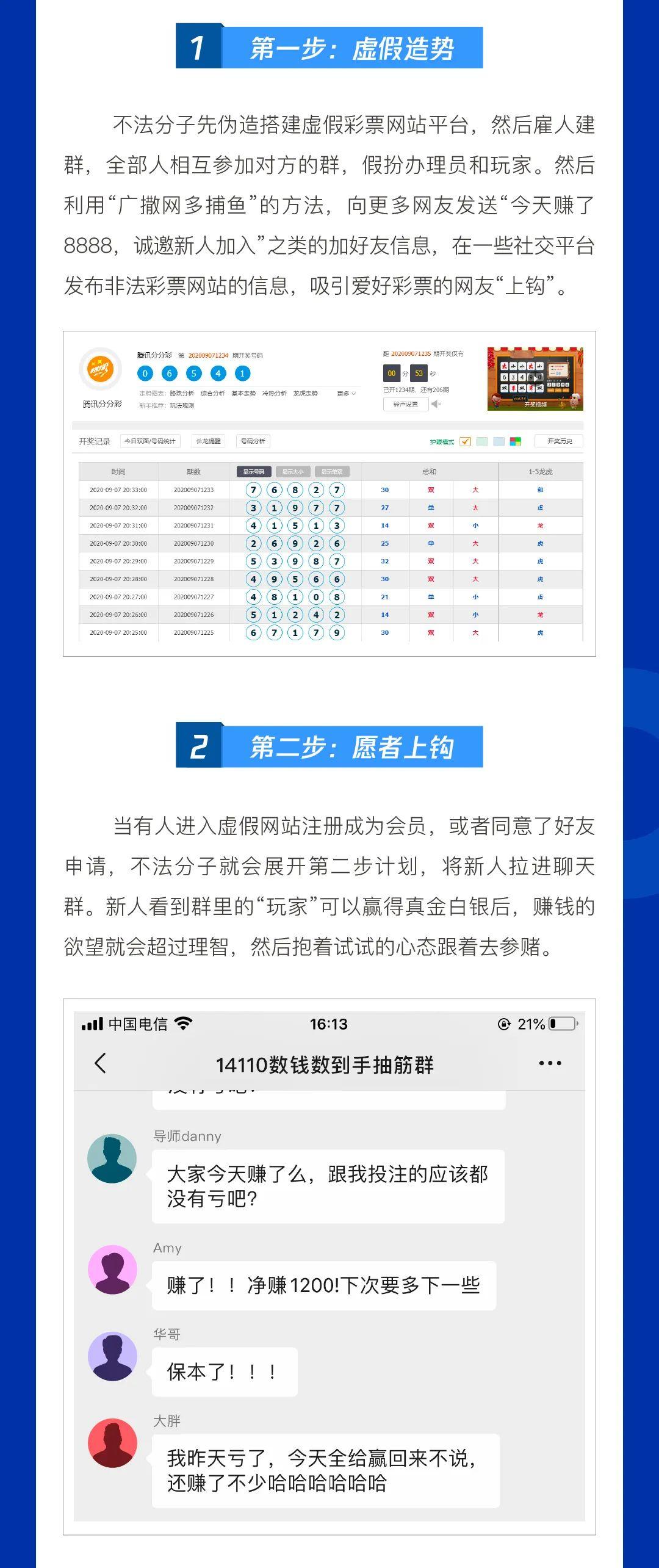 分分彩彩最新开奖结果,灵活解析方案_P版43.70.15