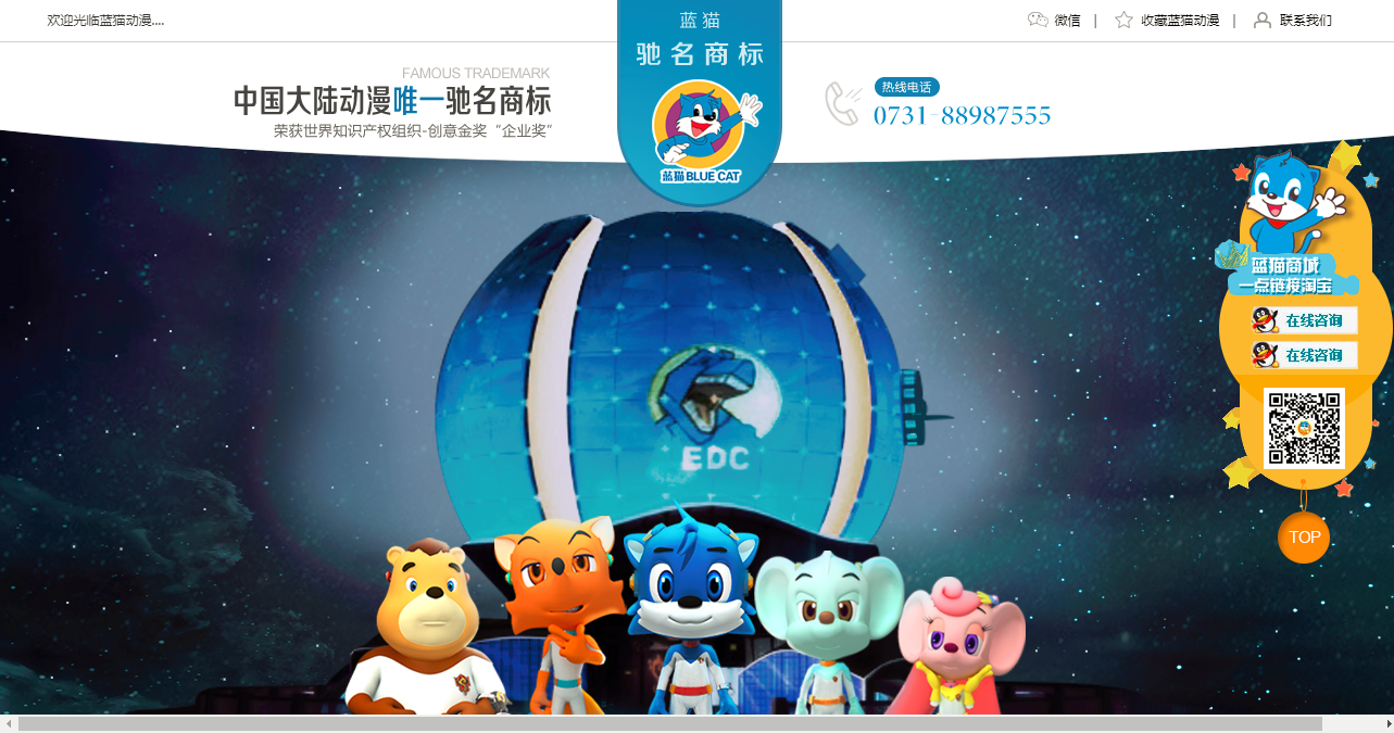 自动化设备 第13页