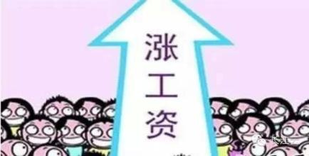 2016治安员最新工资,精确数据解释定义_iShop83.50.75