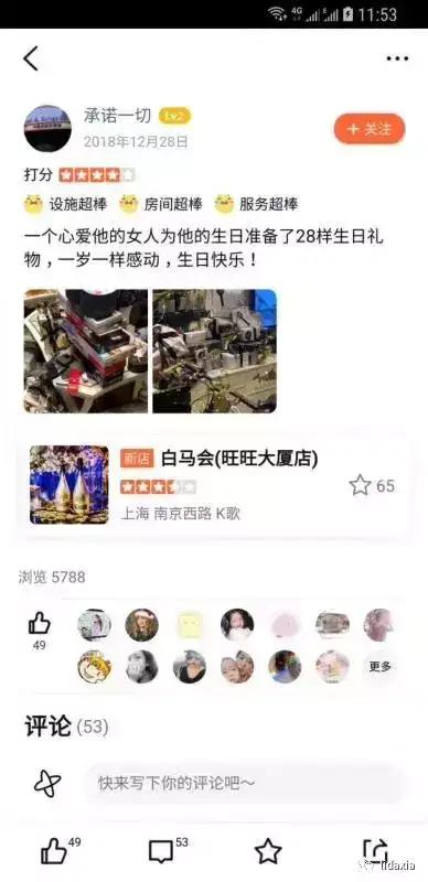 女子私密会所最新版,实地考察分析数据_复刻款61.35.25