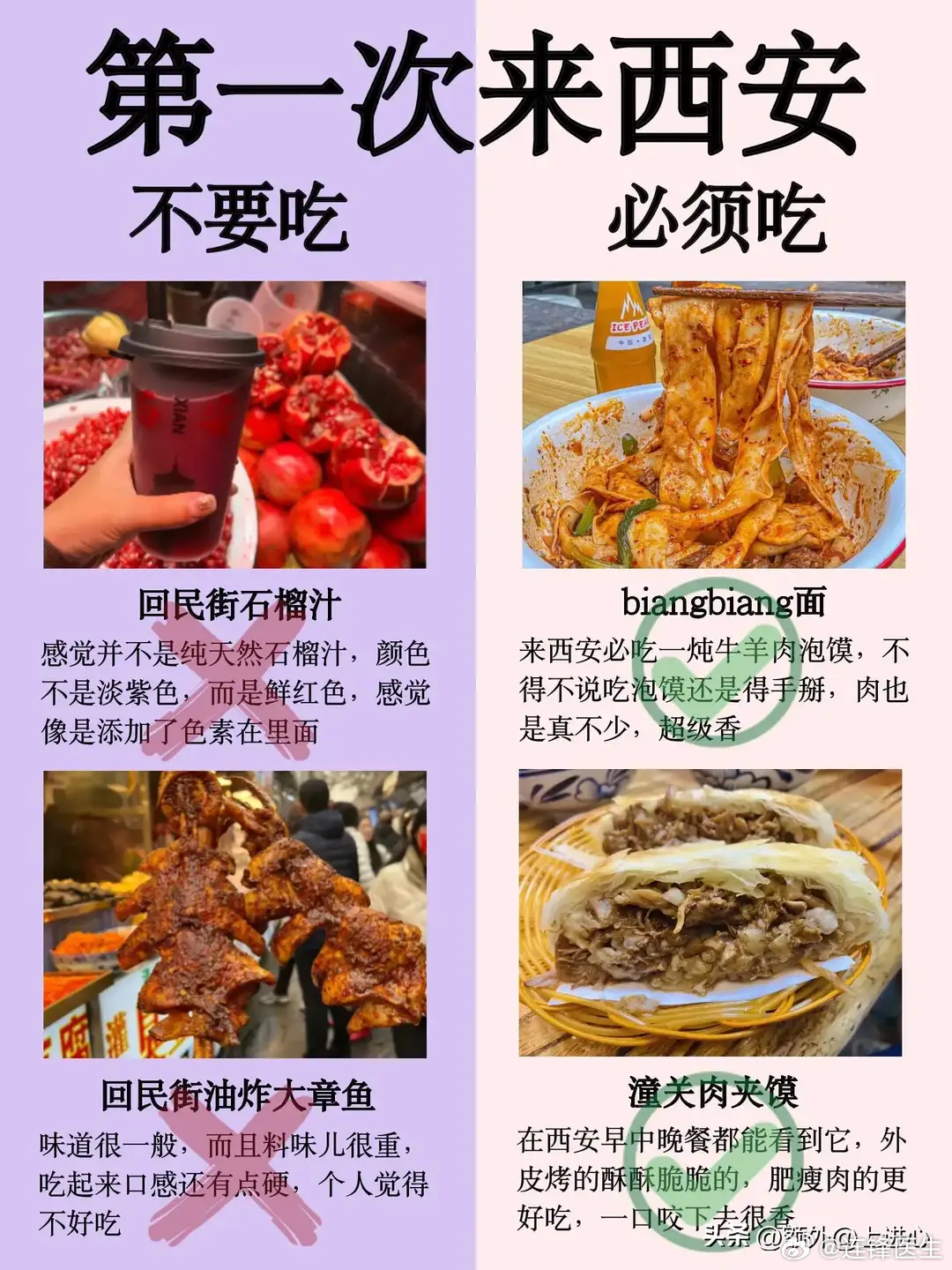 西安饮食的最新消息,最新研究解析说明_云端版73.99.69