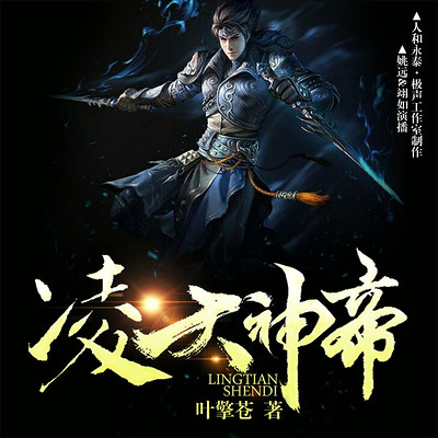 七界神王叶羽最新,仿真技术方案实现_Advance34.62.70