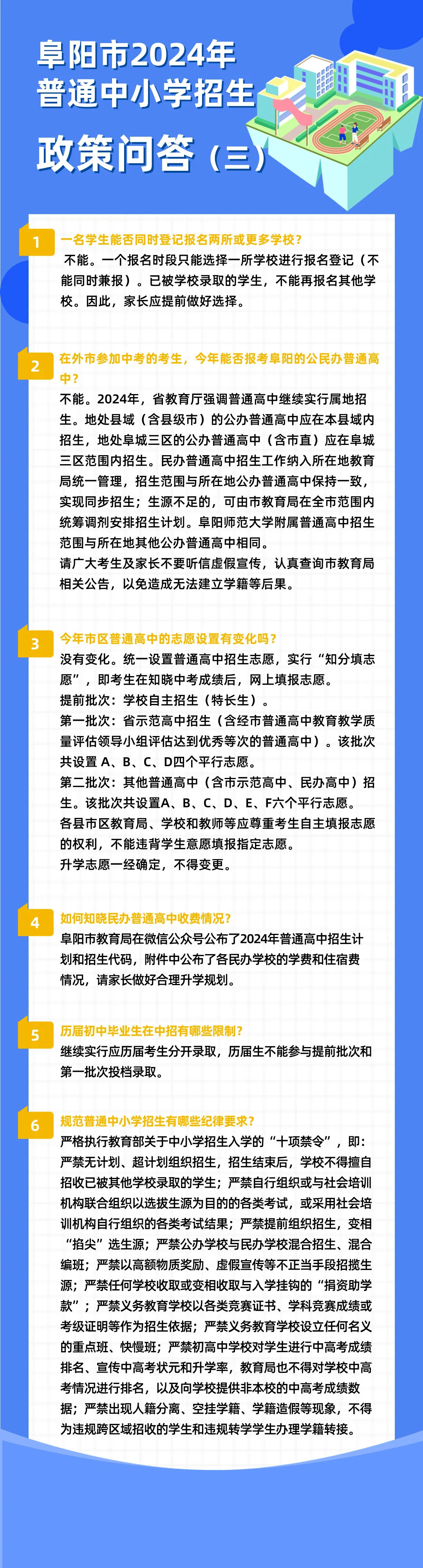 a282 最新地址,深度分析解析说明_网红版60.56.14