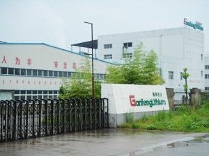 赣锋锂业最新动态，心灵之旅探寻自然宁静与力量